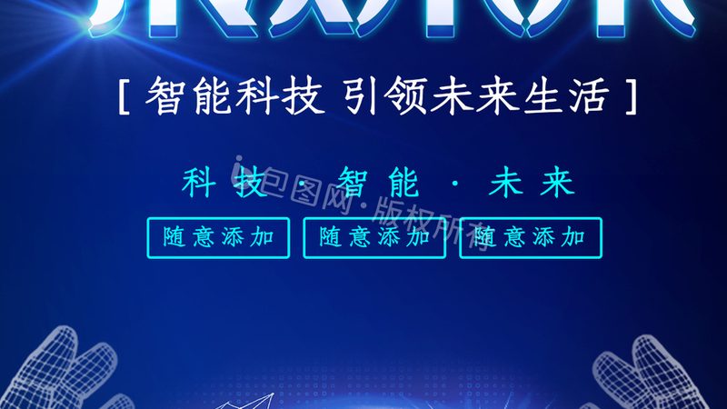 医疗信息化集成系统的核心性能指标